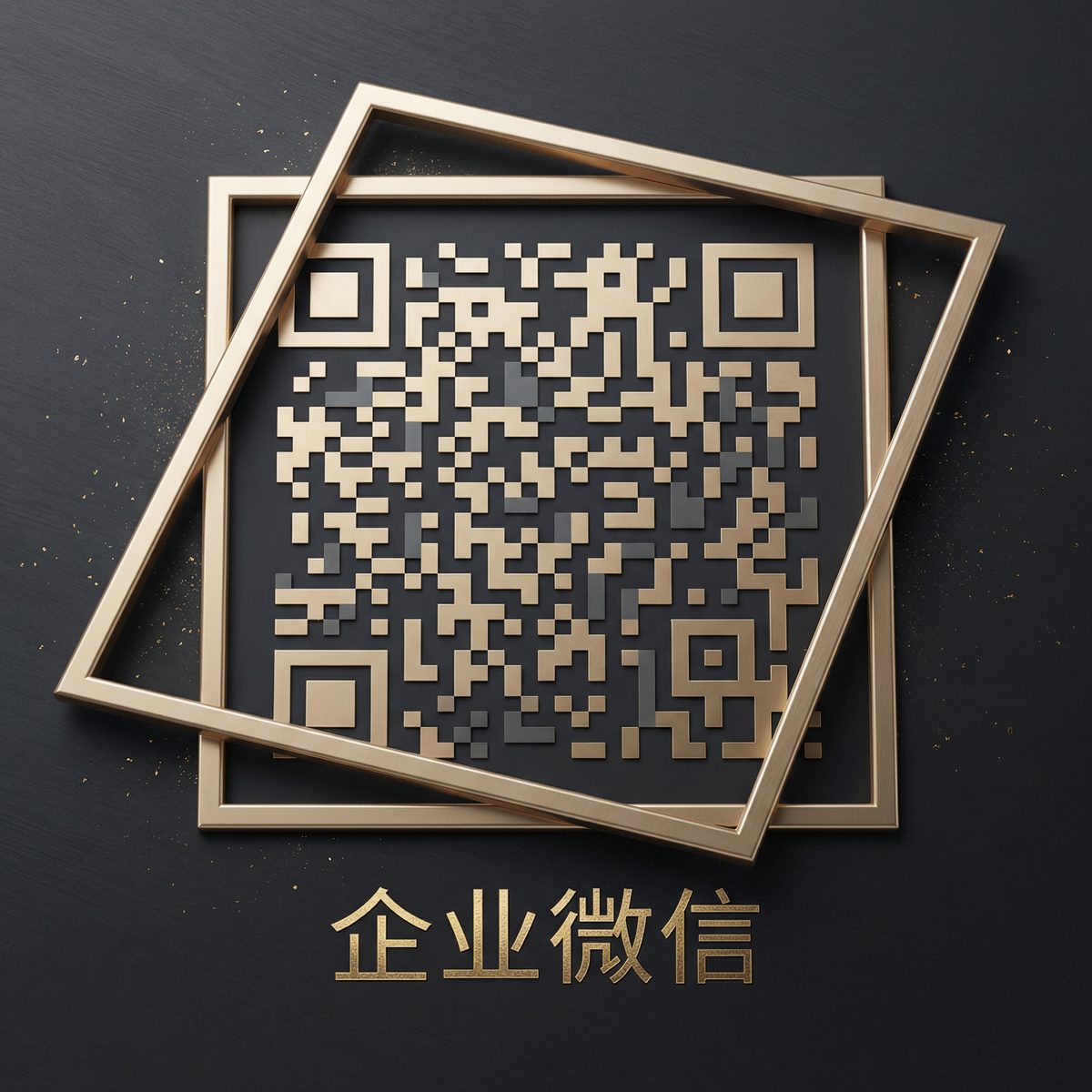 Acfan商务二维码